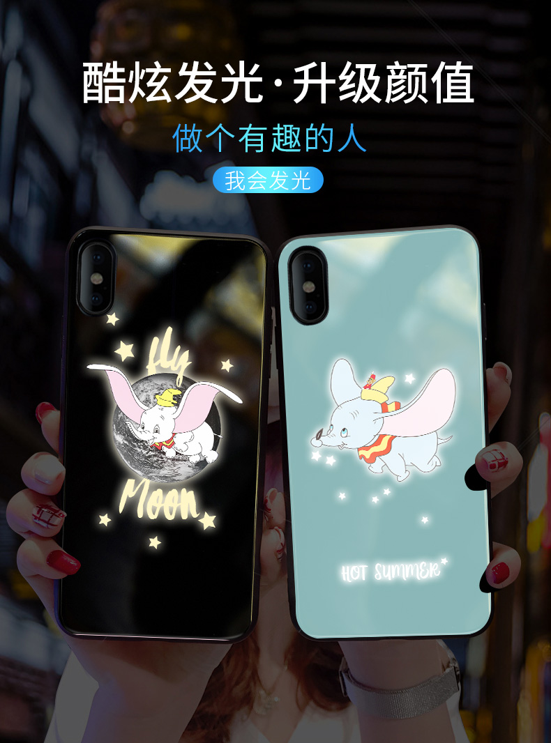 小飞象iphonexsmax手机壳苹果x光iphone8plus玻璃xr可爱7p卡xxs粉底