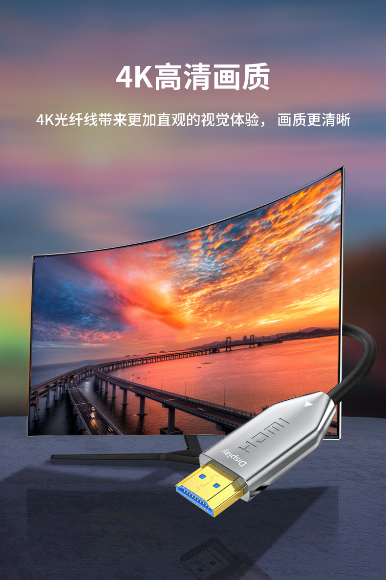 晶华(jh)线材h108 晶华 hdmi线高清2.