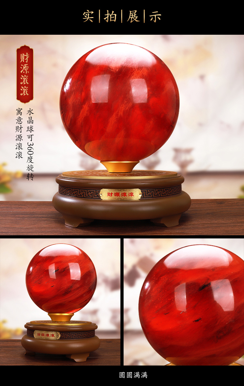 礼氏嘉红色玄关球摆件鸿运当头水晶球家居玄关玄关装饰品办公室摆设