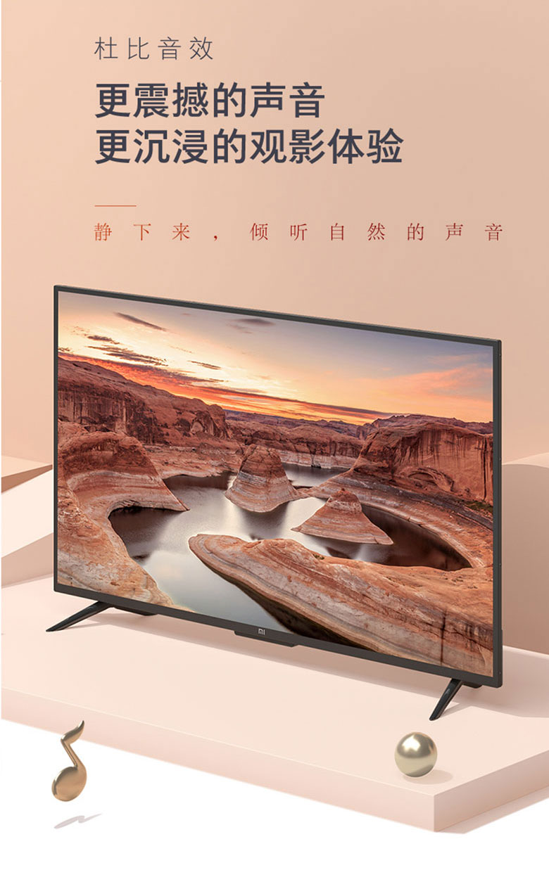 xiaomi小米电视4a43英寸青春版高清网络液晶电视机4x4c4042