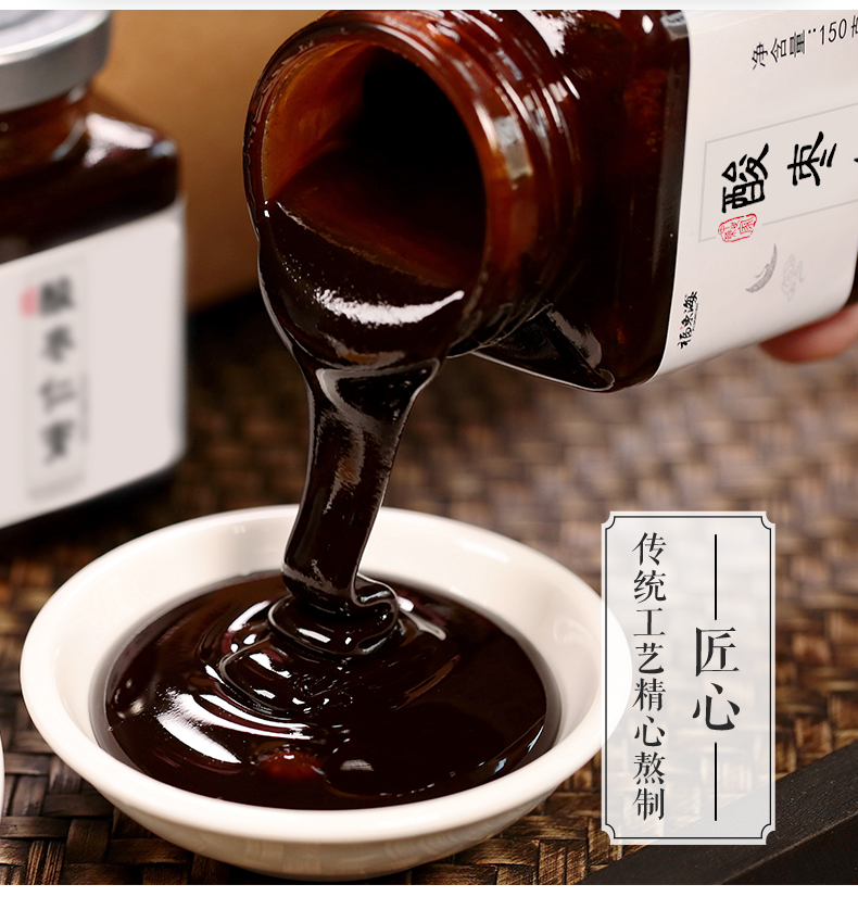 自营 福东海 酸枣仁膏 酸枣仁膏百合酸枣仁膏酸枣仁粉汤茶安舒膏 150