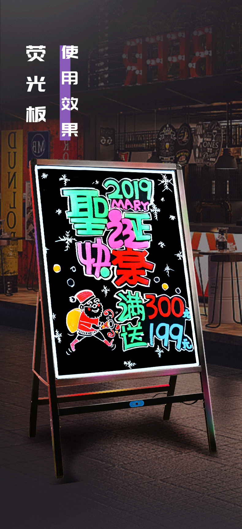 荧光板专用笔led电子发光字小黑板白板水性可擦广告牌银光玻璃板写字