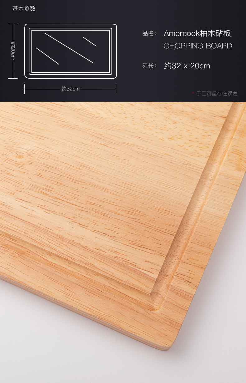 amercook刀具柚木刀架 刀具5件套 amercook阿米尔刀具套装 进口不锈钢