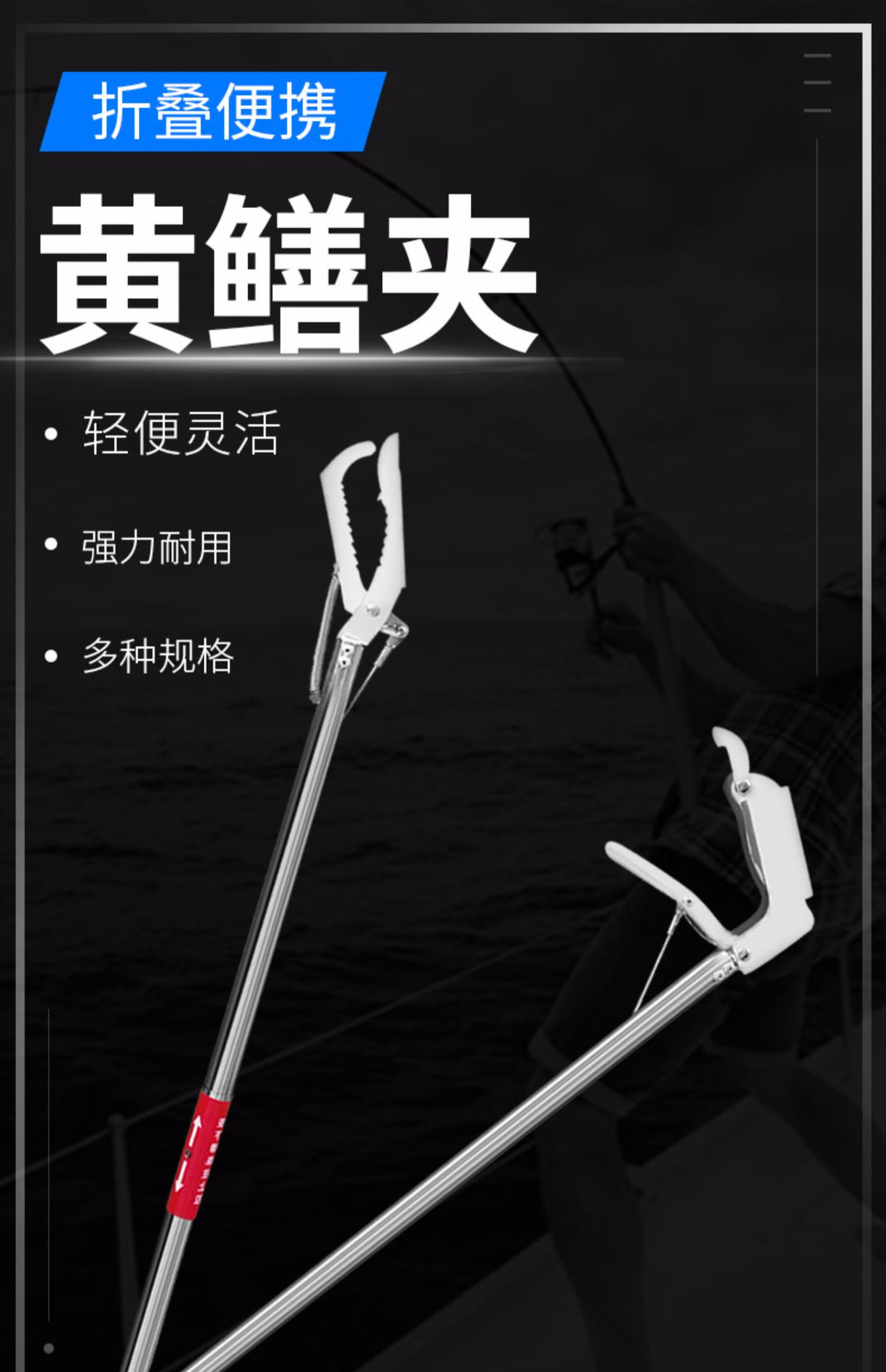 御蓝锦不锈钢黄鳝夹子捕鳝鱼夹抓泥鳅s器钳龙虾螃蟹的钳子加长防滑