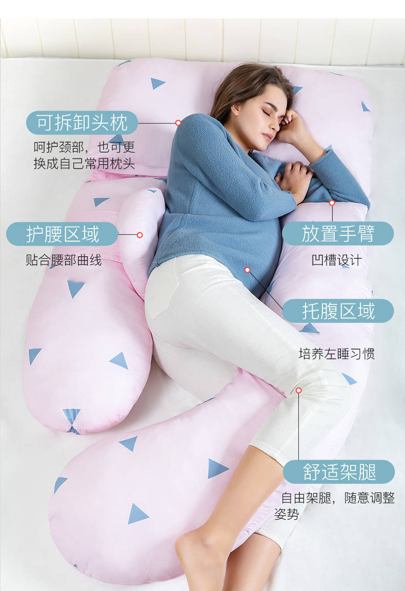 孕妇枕正确睡姿图片图片