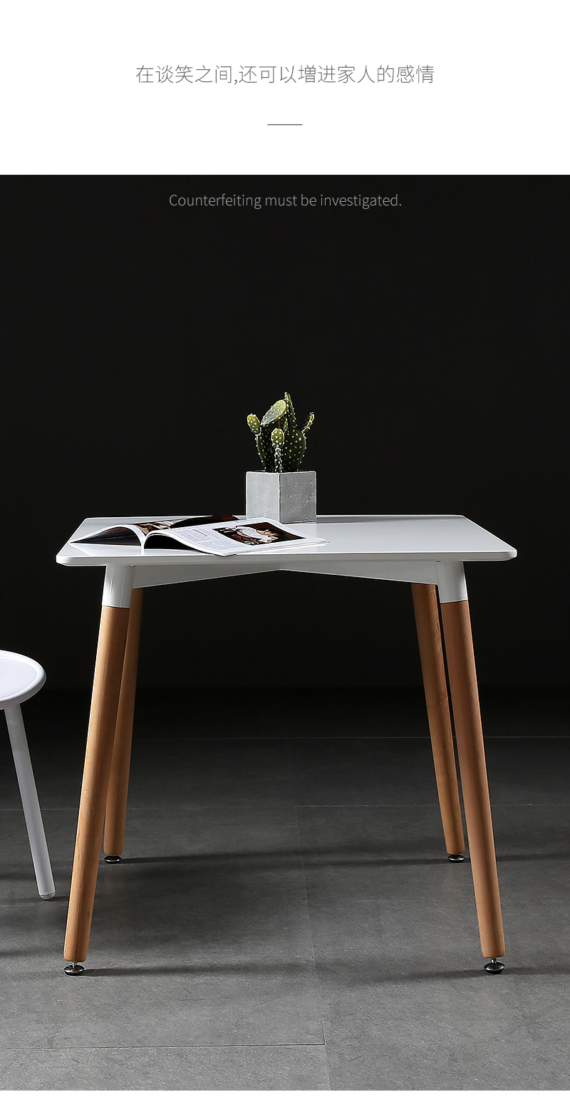 花千紫北欧伊姆斯餐桌椅长方形白色桌子现代简约接待洽谈桌休闲实木方