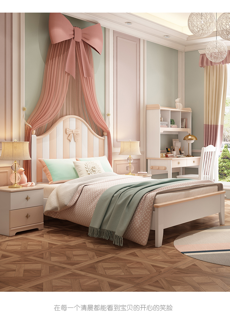 实木床女孩公主床少女梦幻粉色小孩单人床房家具组合套装