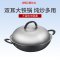 爱仕达(ASD)炒锅铁锅 无涂层铸铁锈不了双耳炖菜锅40cm明火电陶炉适用CF40B1Q