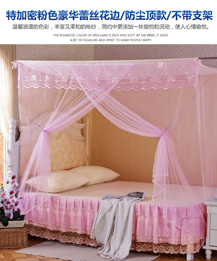 老式蚊帐可穿杆加密防尘顶学生宿舍单方用11215m18m床