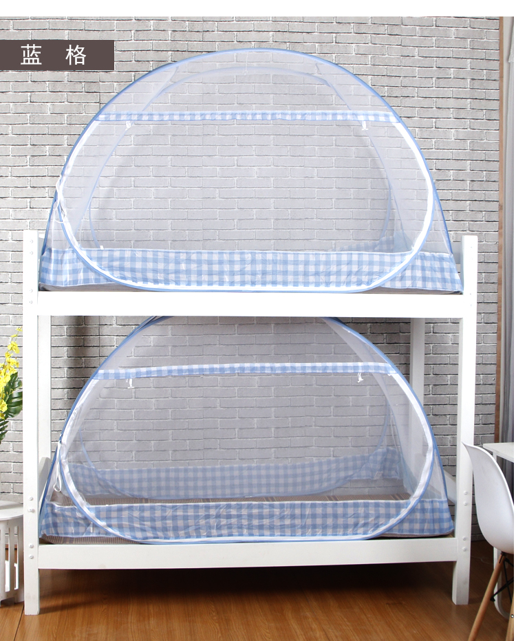 蒙古包蚊帐学生宿舍拉链折叠防摔上下铺1.0单人1.