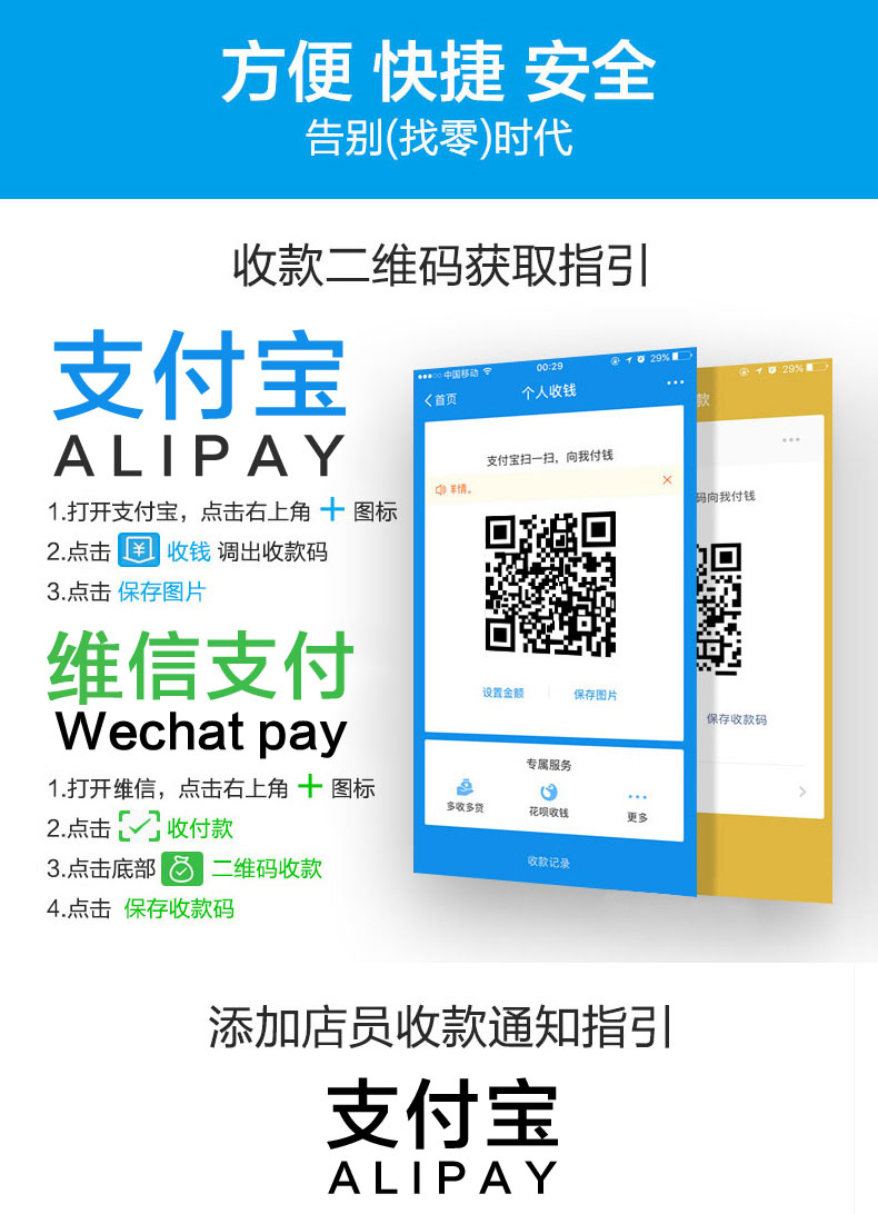 微信收钱提示音响wifi无线网远程支付宝二维码牌到账语音播报神器商用