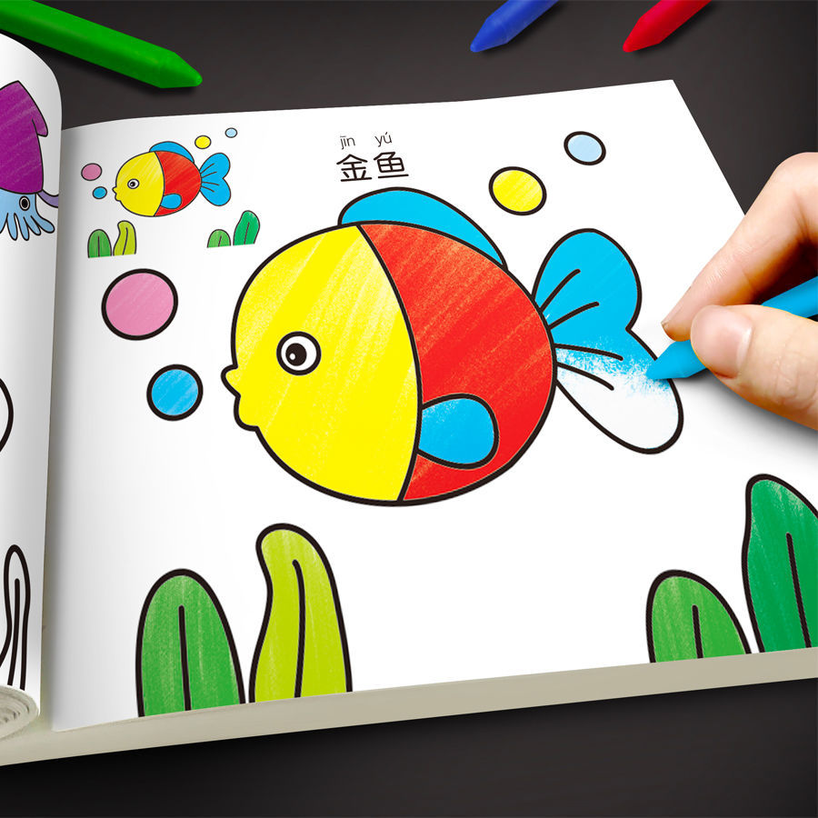 儿童画画本幼儿园宝宝小中大班学画画涂色画填色本绘本本涂色书新款3