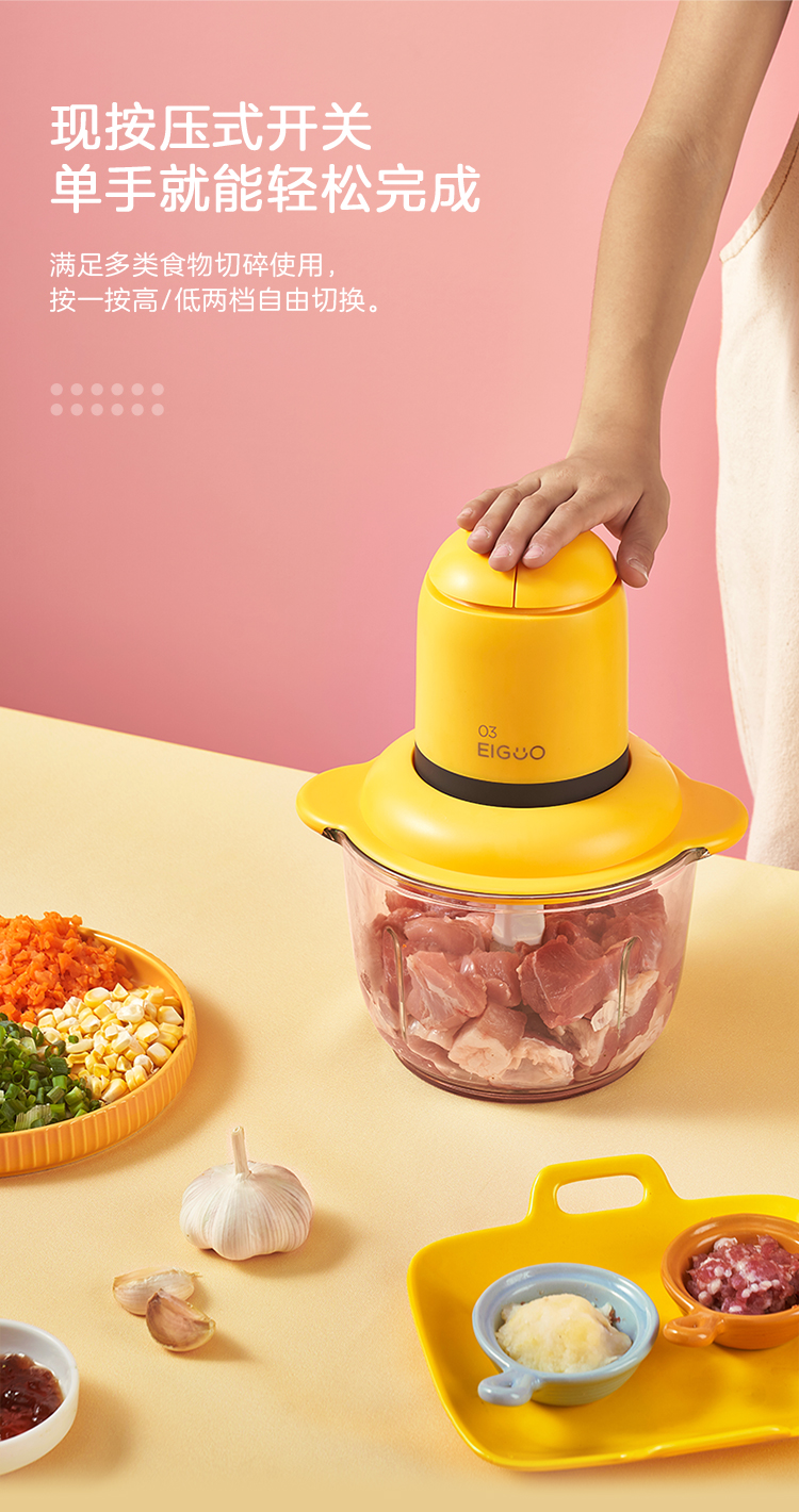 玻璃机身 美的(midea)捣蛋鬼绞肉机全自动家用电动大容量多功能绞馅搅