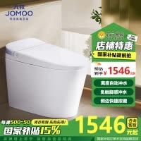 九牧(JOMOO)马桶轻智能家用虹吸大冲力脚感应冲水座便坐便器SQ6646