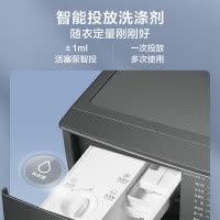 小天鹅(LittleSwan)滚筒洗衣机全自动 洗烘一体机 水魔方护形护色 10公斤大容量[TD100V618PLUS]