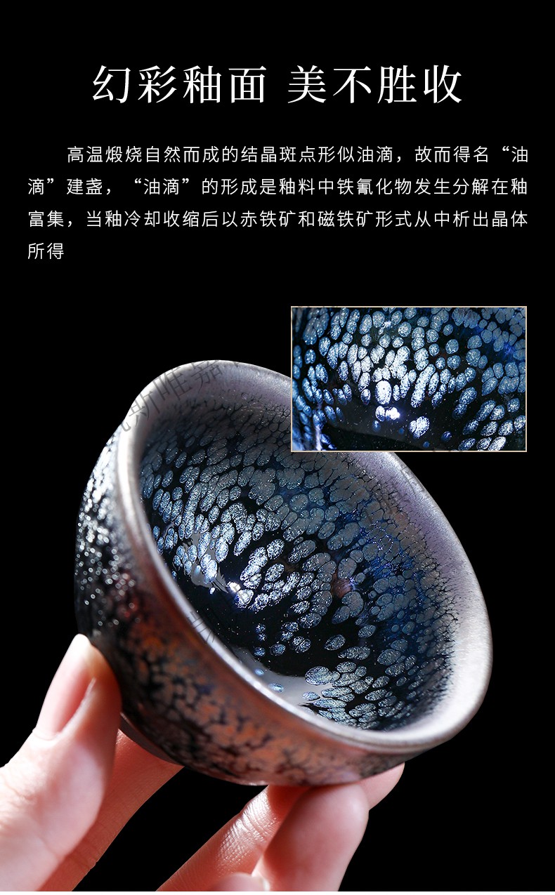 凯斯唯嘉名家建盏套装原矿三才盖碗曹伟俊油滴铁胎原釉盏茶壶茶杯送礼