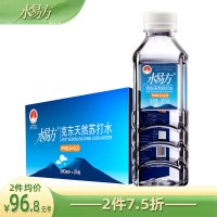 水易方天然苏打水380ml*24瓶 无气弱碱性饮用水矿泉水 整箱