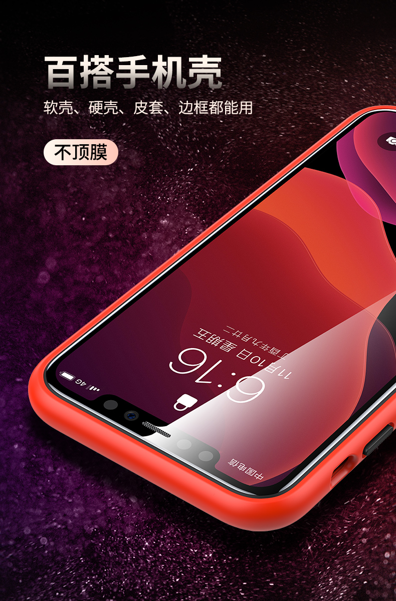 洛克rockiphone11pro手机钢化膜苹果xxs全屏玻璃保护膜高清手机贴膜防