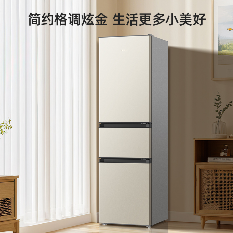 [新品]美菱210升双门冰箱 49.4cm窄机身直冷微霜家用小型两门小冰箱电冰箱以旧换新自营BCD-210L3CD金色