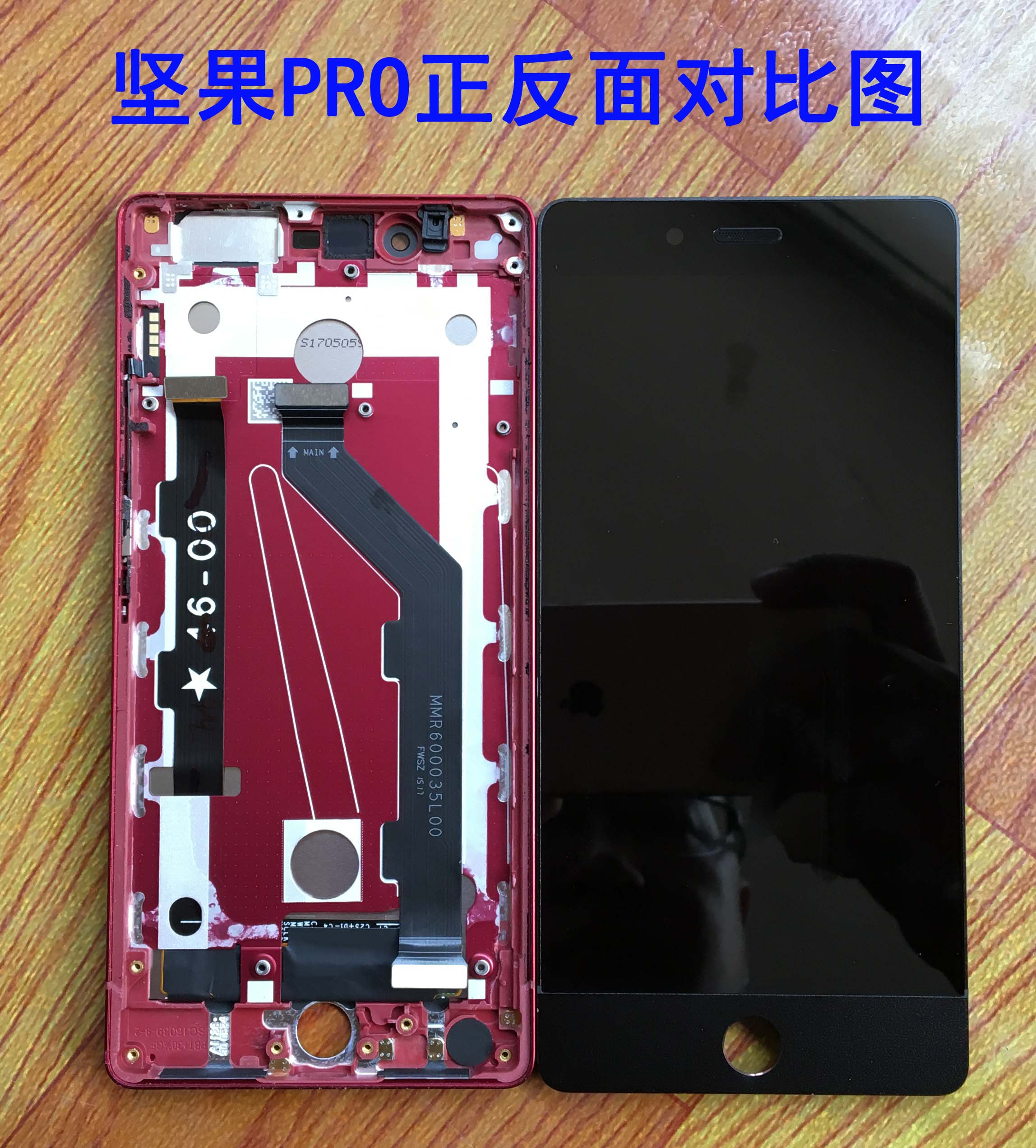 坚果pro2s拆机教程图片