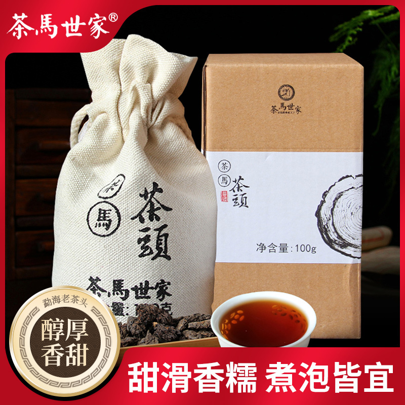 茶马世家黑茶茶马世家勐海老茶头散装茶普洱茶熟茶陈年云南普洱茶叶小份黑茶100g 价格图片品牌报价 苏宁易购茶马世家旗舰店