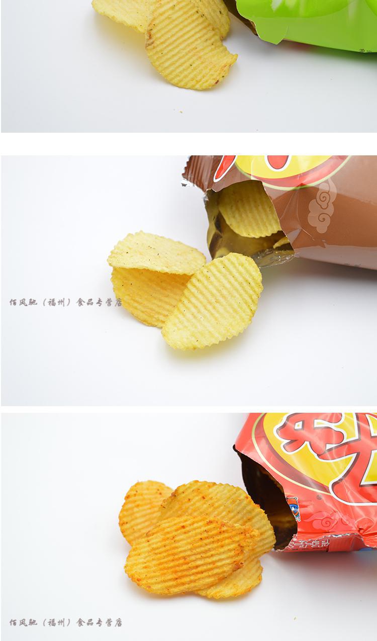 云南特产子弟薯片麻辣味整箱贵州即食土豆片零食多口味00x玉米味