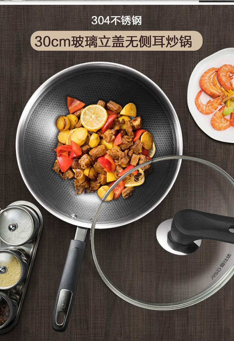 304不锈钢炒锅蜂窝不粘锅家用厨房炒菜锅电磁炉燃气灶专用预售
