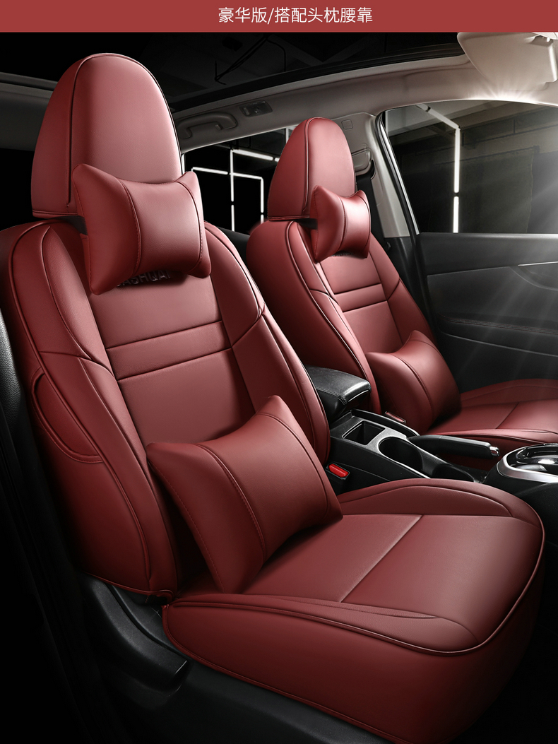 舒适主义逍客座套全包日产汽车坐垫专用