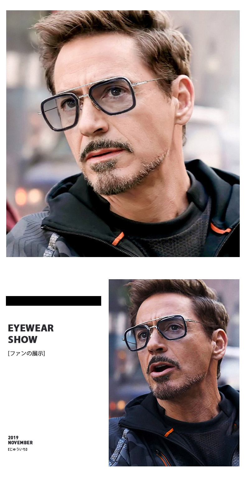 钢铁侠眼镜唐尼伊迪丝同款科幻墨镜花花公子新款潮男男士近视太阳镜