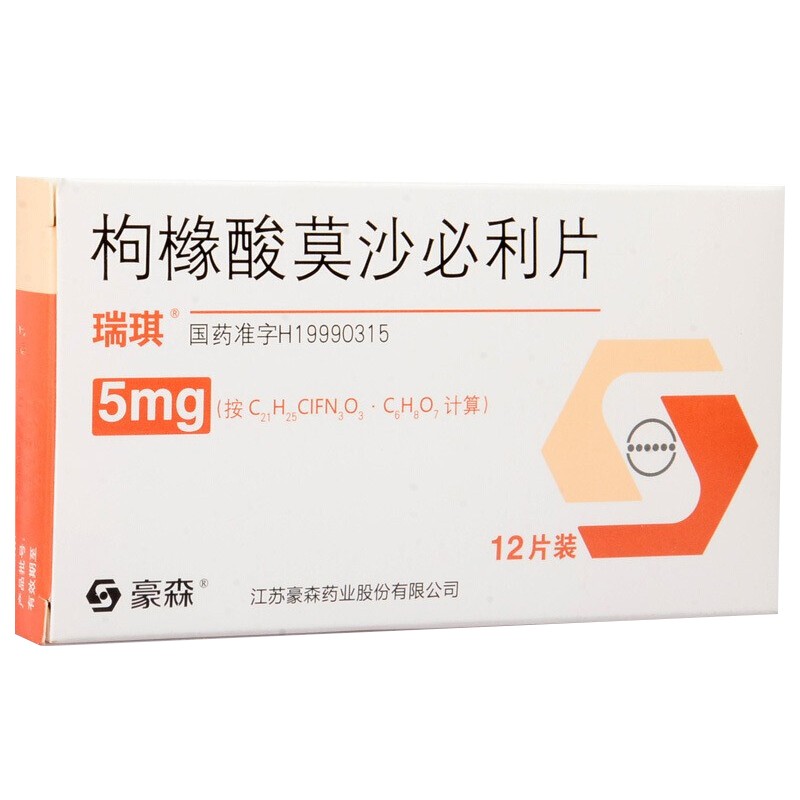瑞琪枸橼酸莫沙必利片5mg12片盒