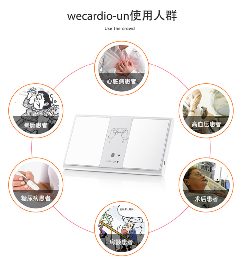 hipee无线心电监测仪医用心脏负荷监控检测仪家用智能便携式动态心电