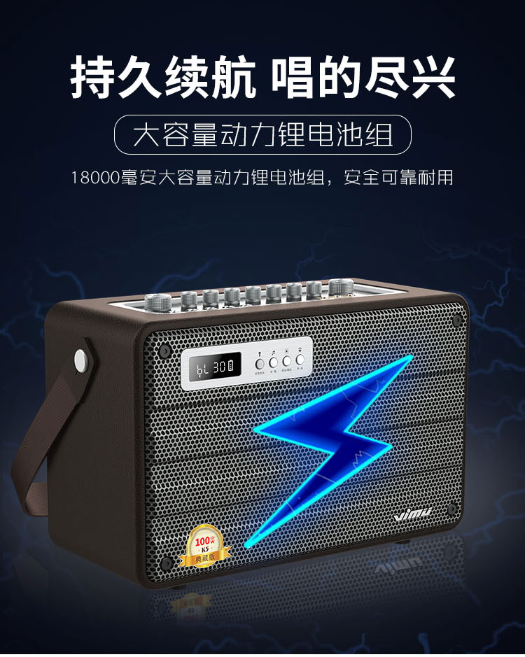 维妙k5内置声卡户外音响唱歌k歌萨克斯二胡演奏音箱三分频电吹管吉他