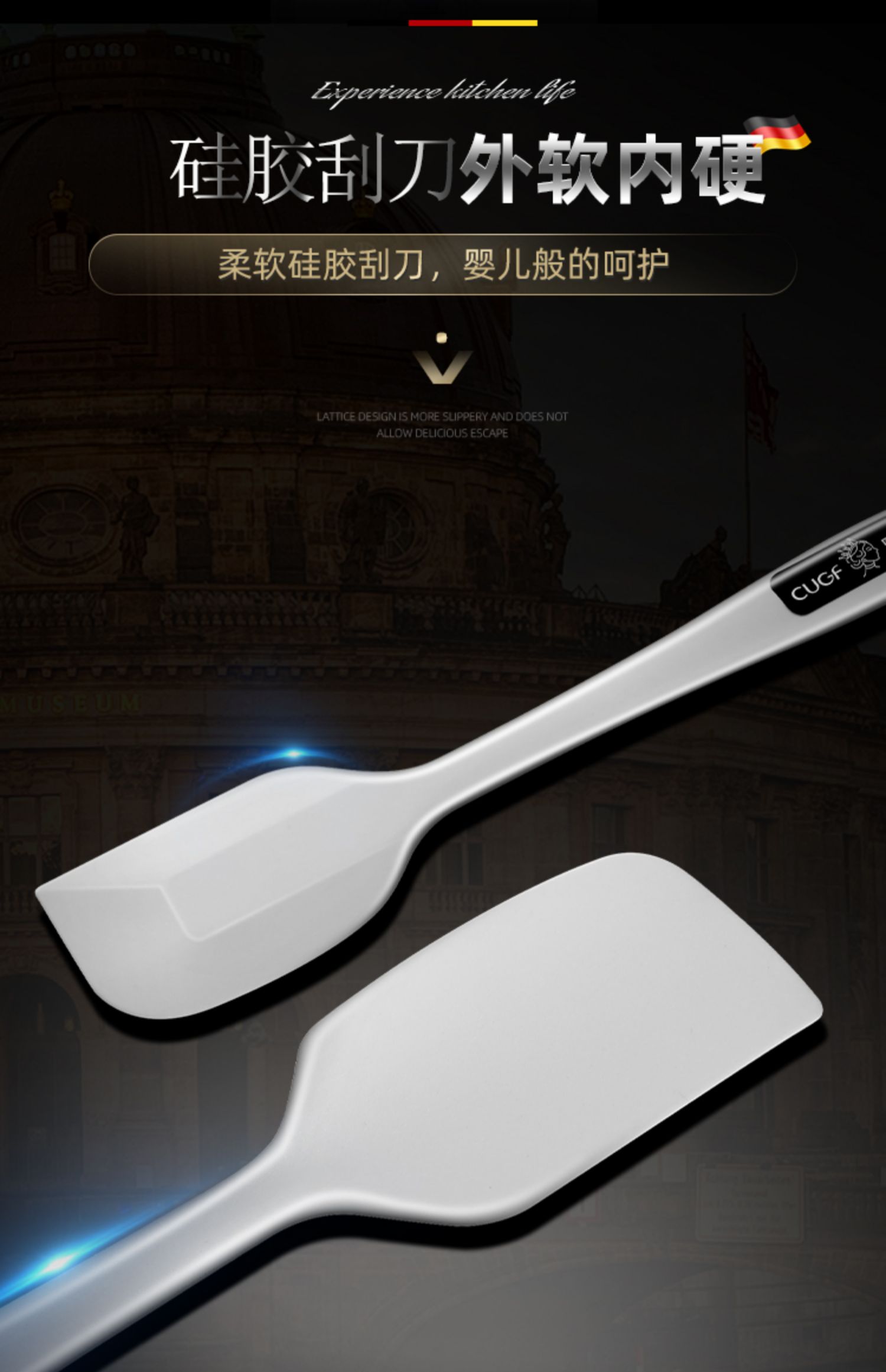 haoyangdao德国一体式耐高温硅胶刮刀厨房家用奶油蛋糕烘焙工具黄油