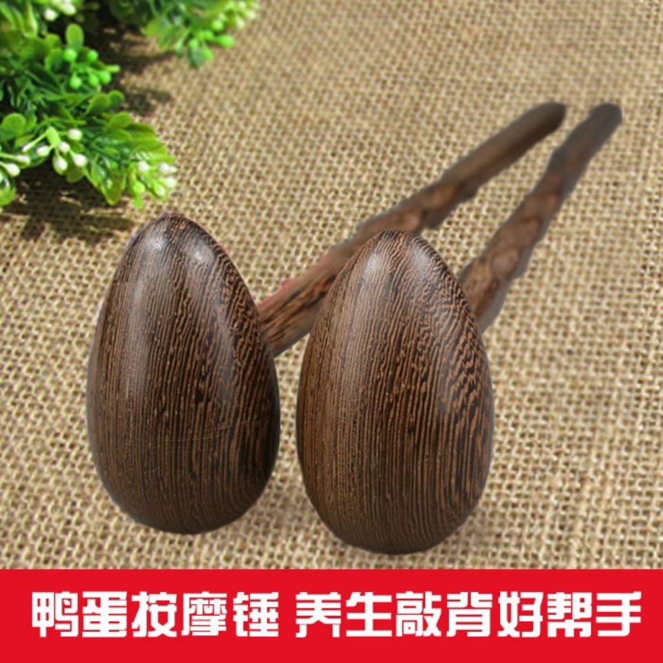 鸡翅木质按摩捶经络拍按摩棒健身锤小锤子保健锤手动敲打捶经络锤