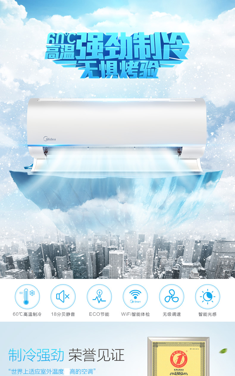 5匹变频冷暖 家用空调挂机节能制冷王 3级能效kfr-35gw/bp2dn1y-ya301