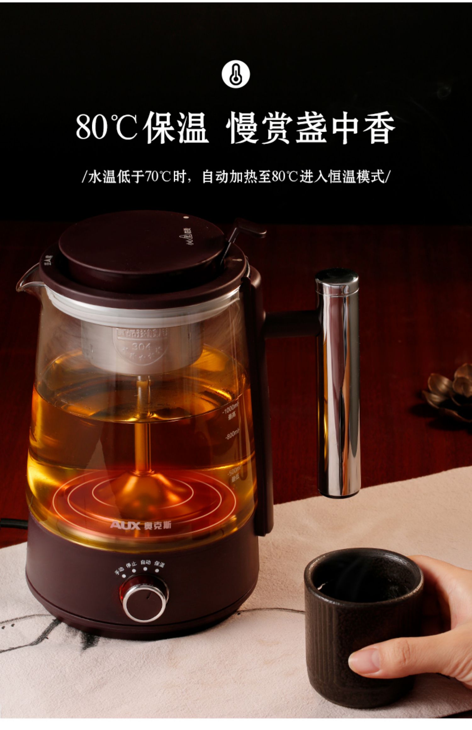 奥克斯aux黑茶煮茶器煮茶壶家用全自动蒸汽玻璃电热蒸花茶普洱养生壶