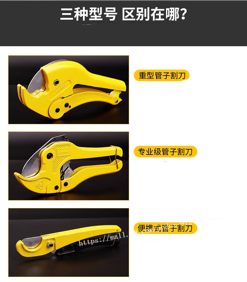 定做 管子割刀省力多功能快剪水管剪刀钳ppr剪刀快速水管剪刀切管钳