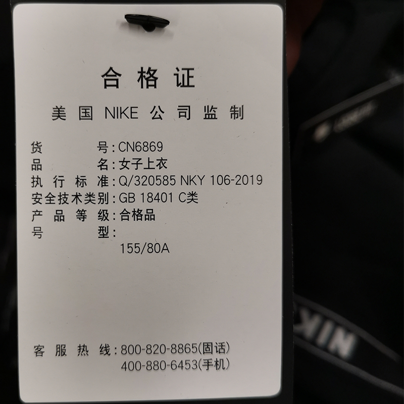 耐克 Nike 卫衣cny Nw Po Hoody Nike耐克春季新品女子休闲运动连帽套头衫卫衣cn6869 010 D 价格图片品牌报价 苏宁易购爱淘运动专营店