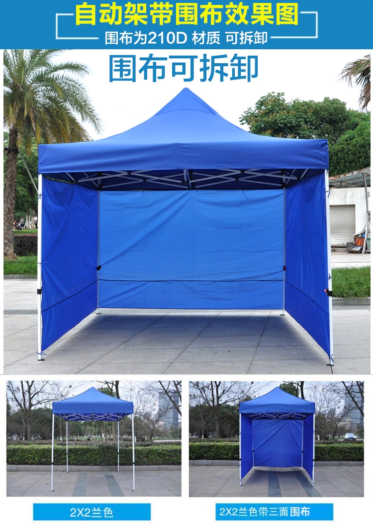 户外四脚摆摊用遮阳广告帐篷古达四方大伞四角雨棚折叠伸缩式防雨棚子