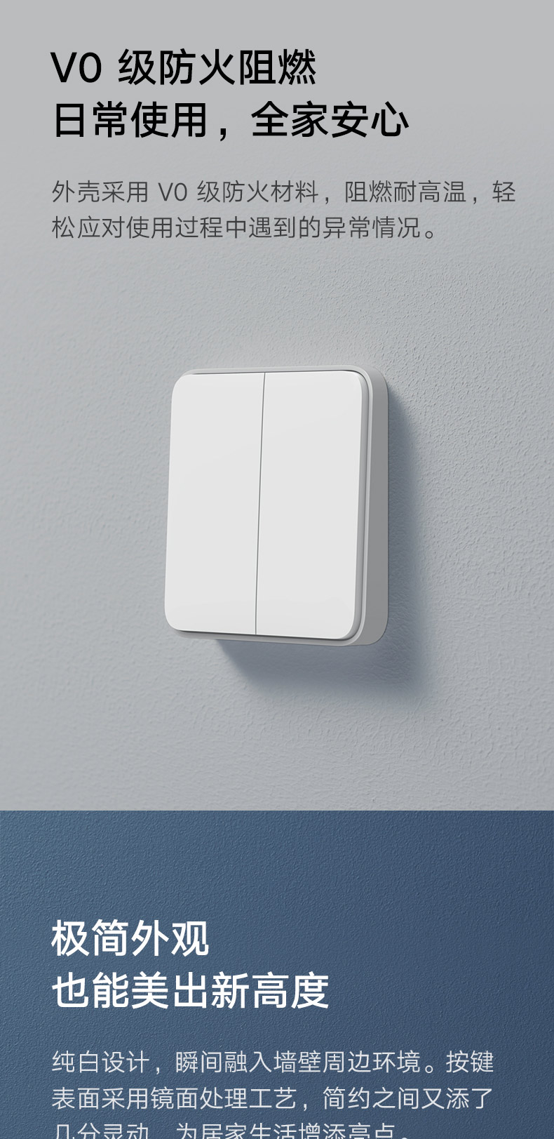小米米家智能开关双开单控墙壁开关传统灯变智能灯小爱语音控制联动