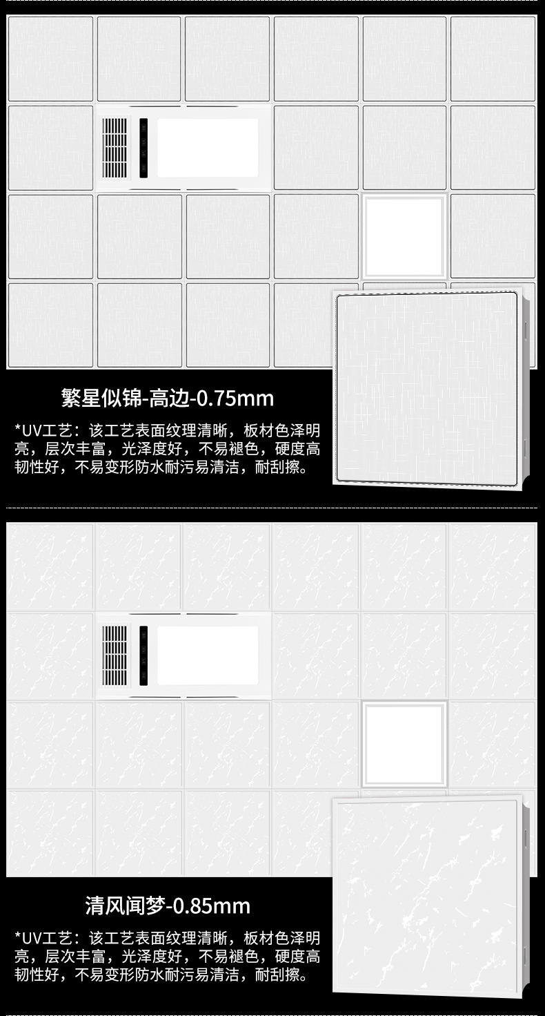 美时美克集成吊顶铝扣板300300厨房卫生间天花板全套吊顶材料包人工费