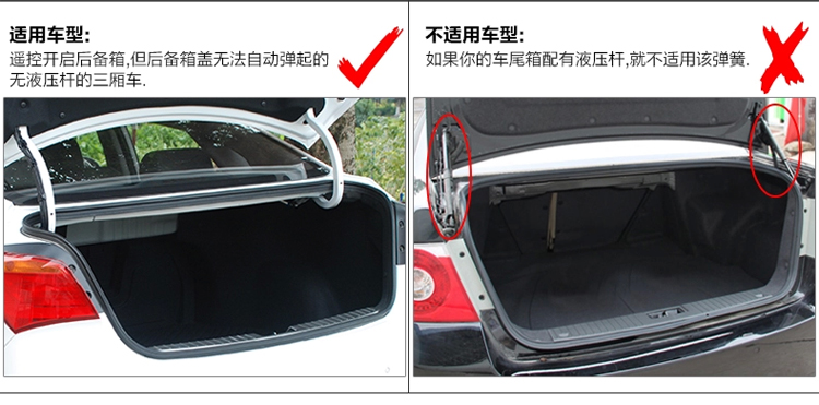 怡靈汽車後備箱自動升舉彈簧改裝專用配件可調式單個無液壓桿一對裝