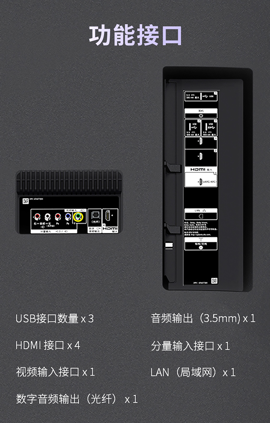 索尼(sony)平板电视 索尼(sony)kd-85x8500g 85英寸4k超高清智能网络