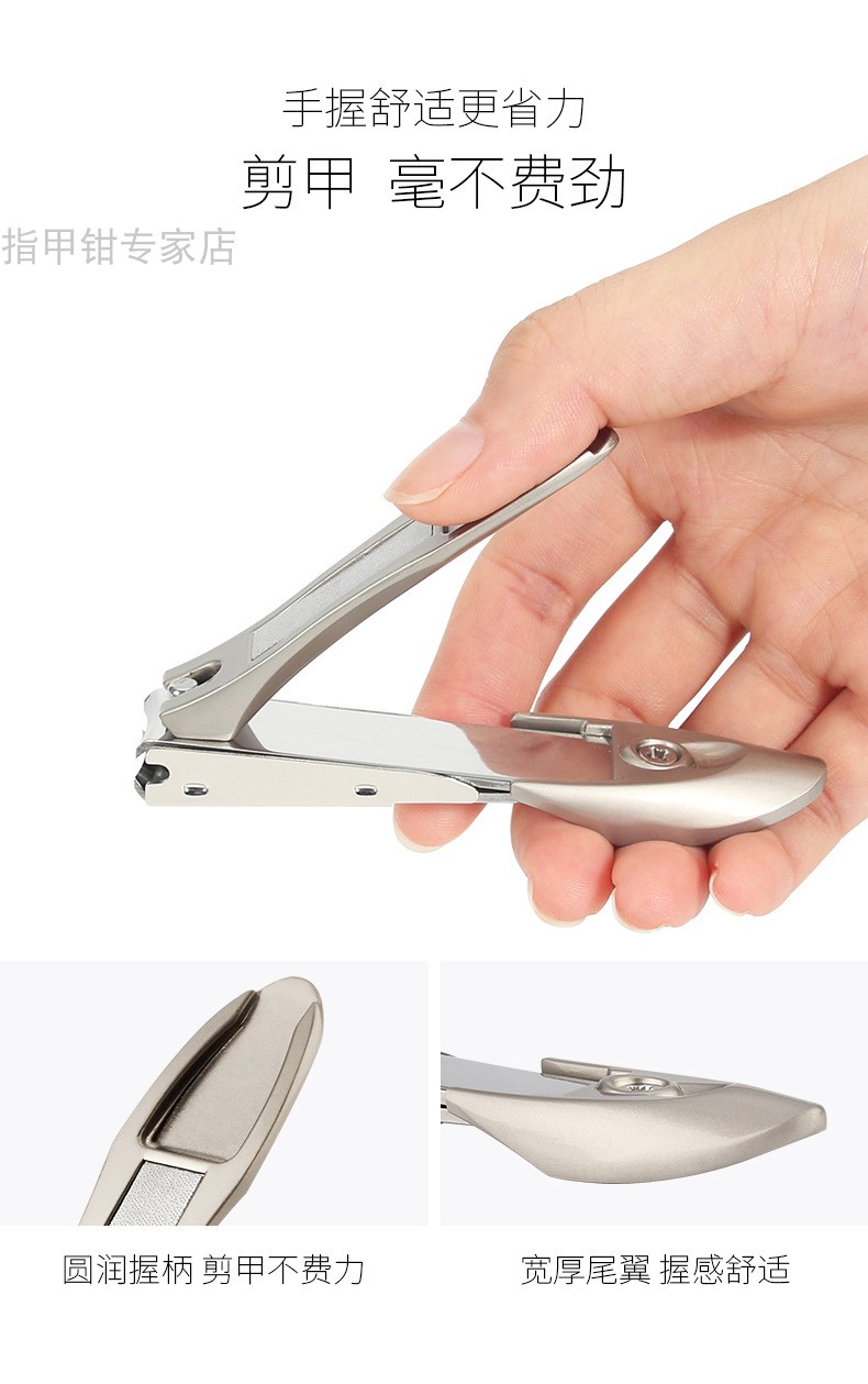 你那么美防飞溅指甲刀高级精品大号指甲钳单个装铁盒家用不锈钢螳螂款