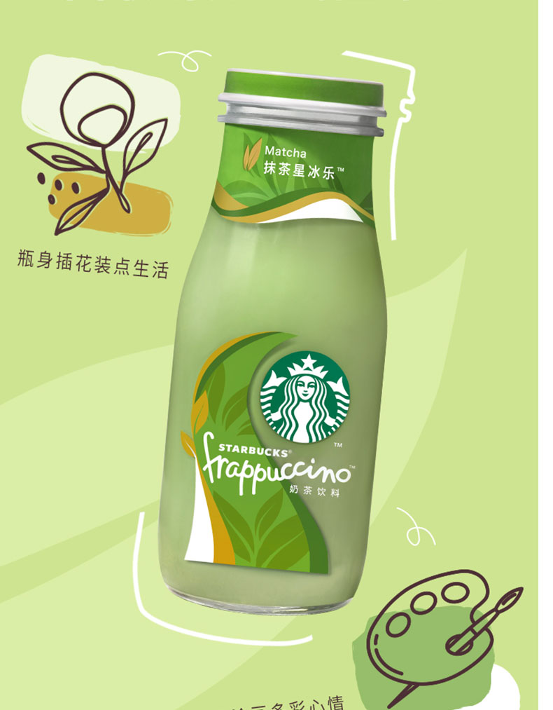 星巴克(starbucks/星巴克抹茶味星冰乐奶茶饮料281ml*6瓶