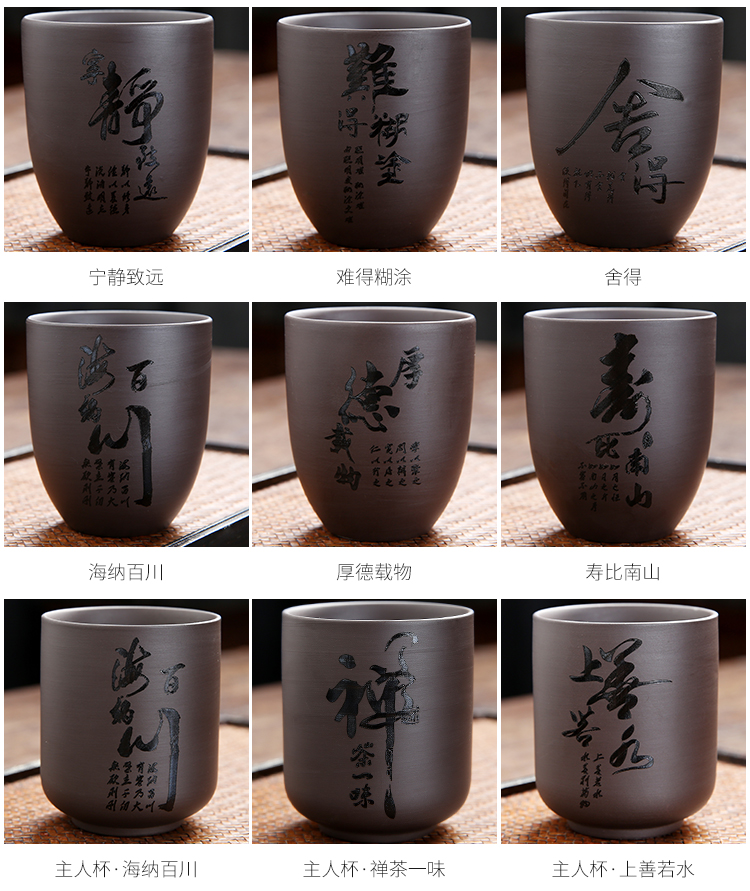 紫砂主人杯大号茶杯单个茶碗功夫茶具品茗杯陶瓷个人水杯茶盏刻字蛋形