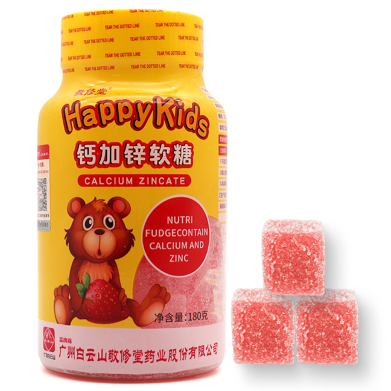 白云山敬修堂钙加锌软糖钙加锌果汁软糖180g盒