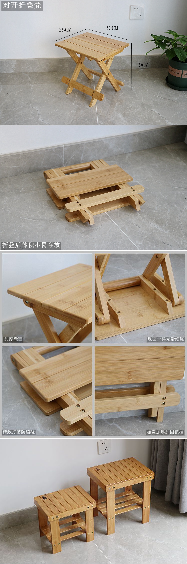超级新品 楠竹实木折叠凳子户外便携式小椅子钓鱼马扎家用凳休闲靠背