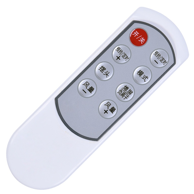 适用全新艾美特电风扇遥控器fs4057rfs4058rfs4088rfsw58rsw113br负