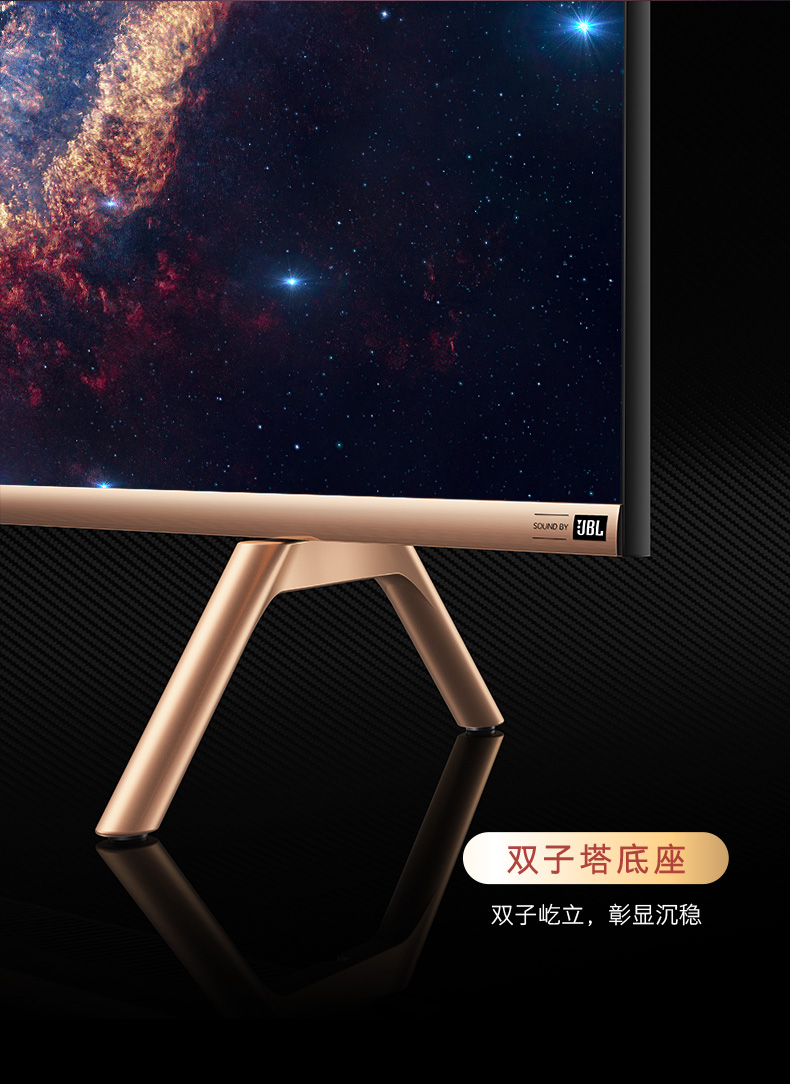 创维电视50英寸50a20超薄声控全面屏云眼ai摄像头光学防蓝光家电互联